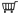 cart